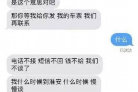 吕梁吕梁的要账公司在催收过程中的策略和技巧有哪些？